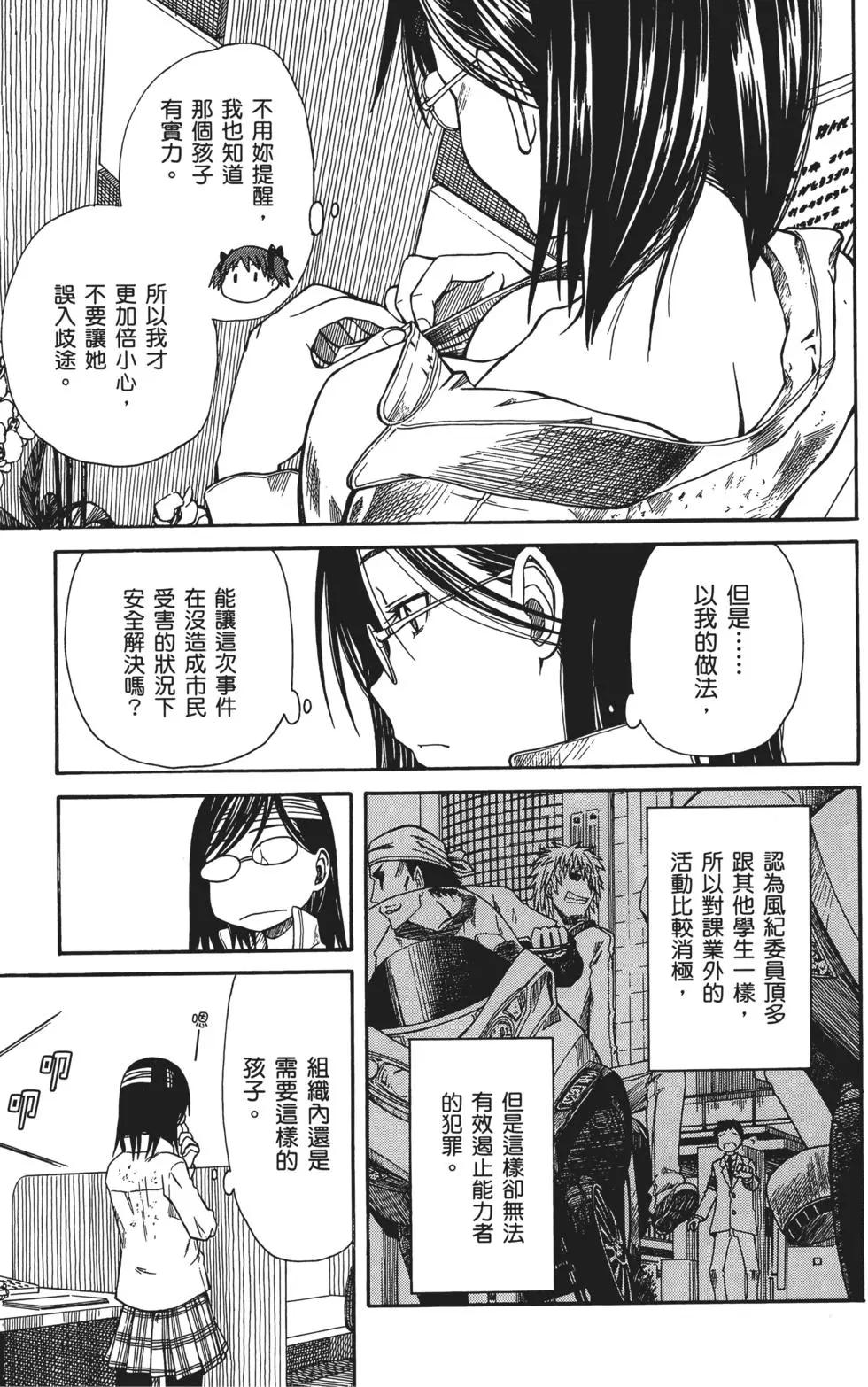 第03卷219