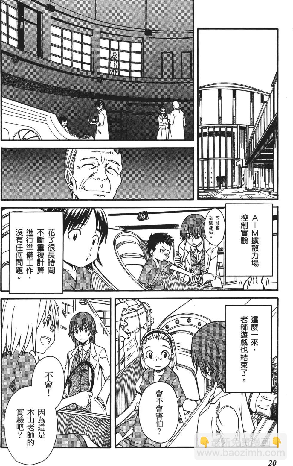 第03卷22