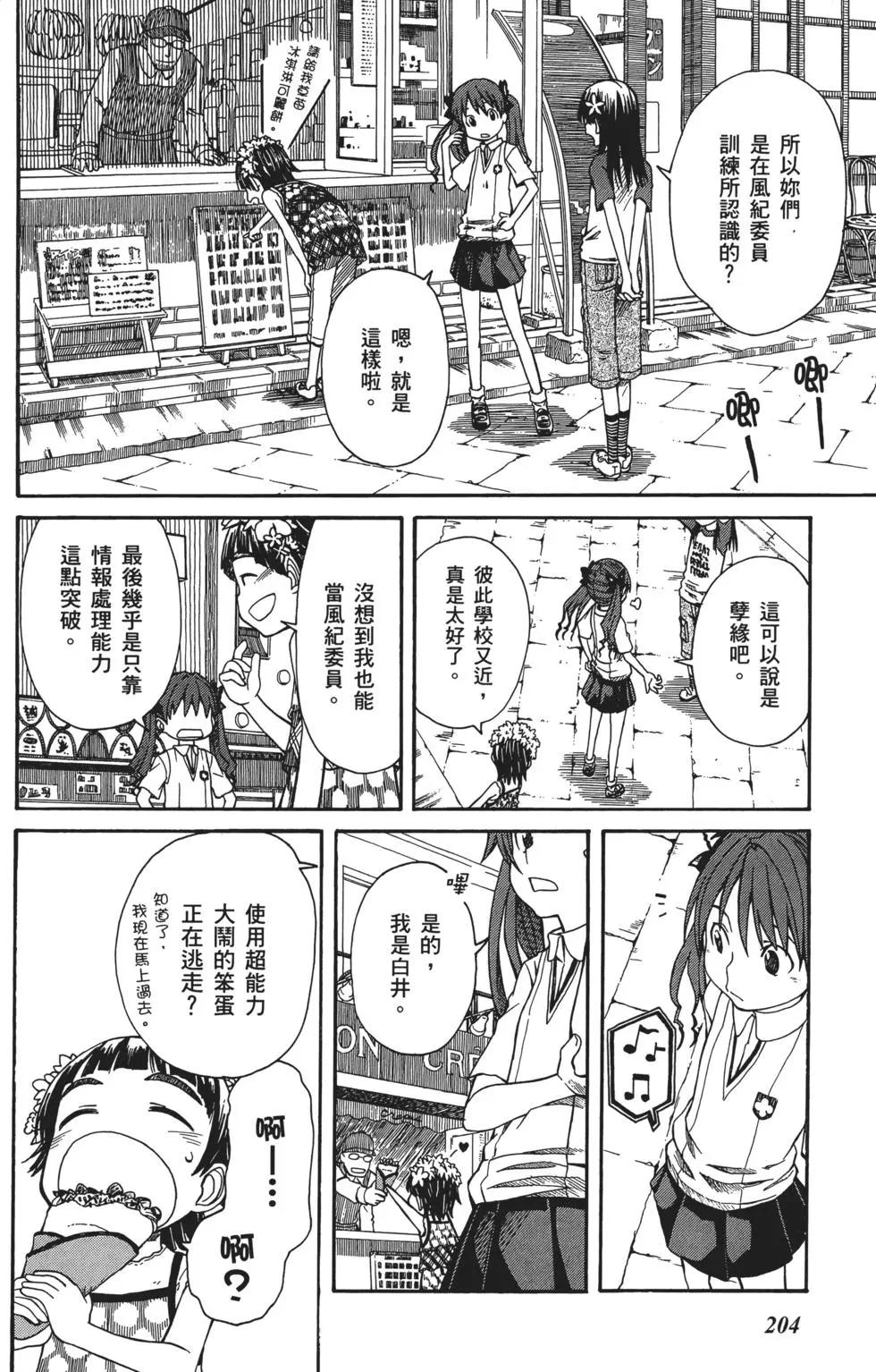 第03卷222