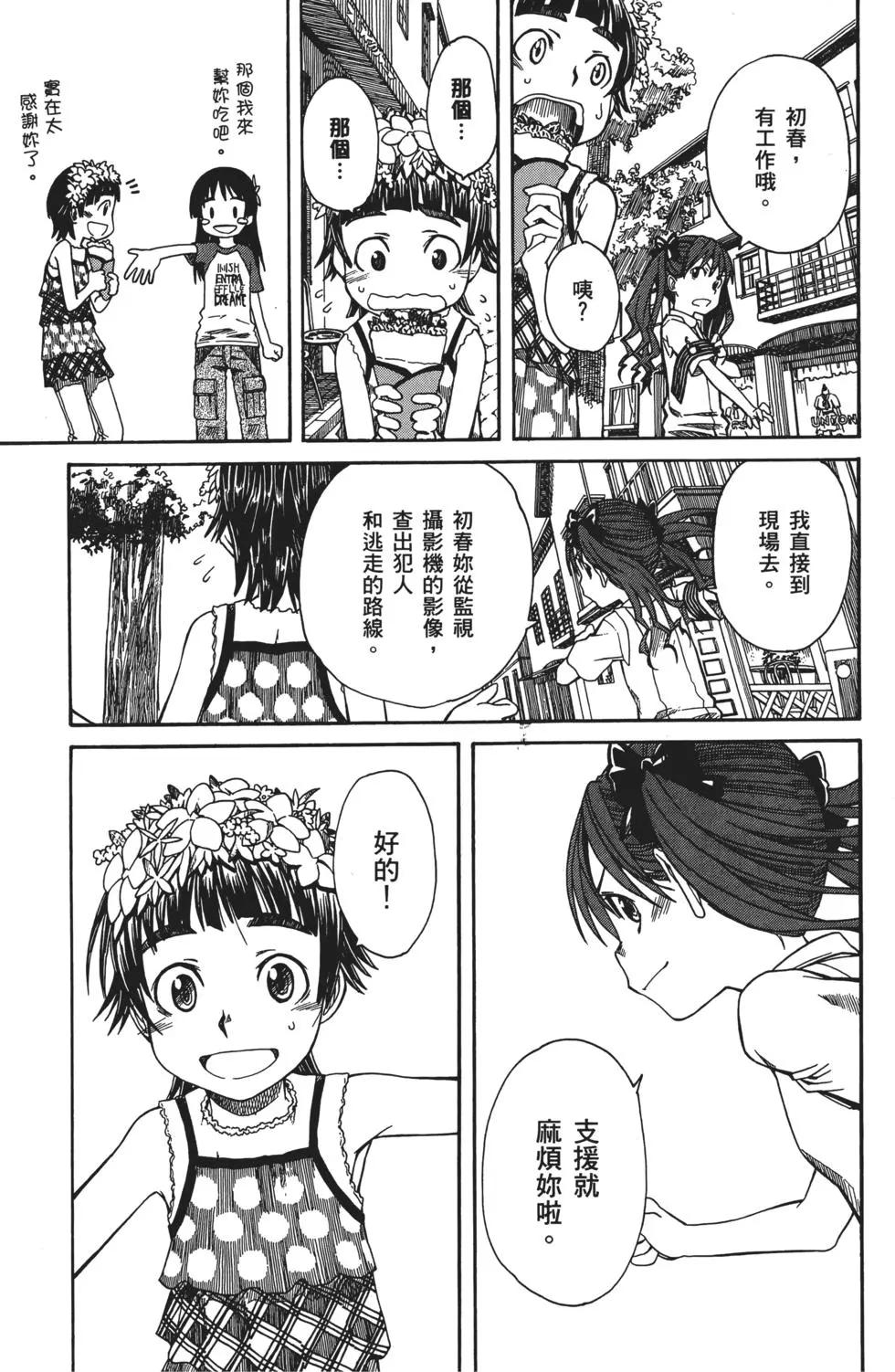 第03卷223