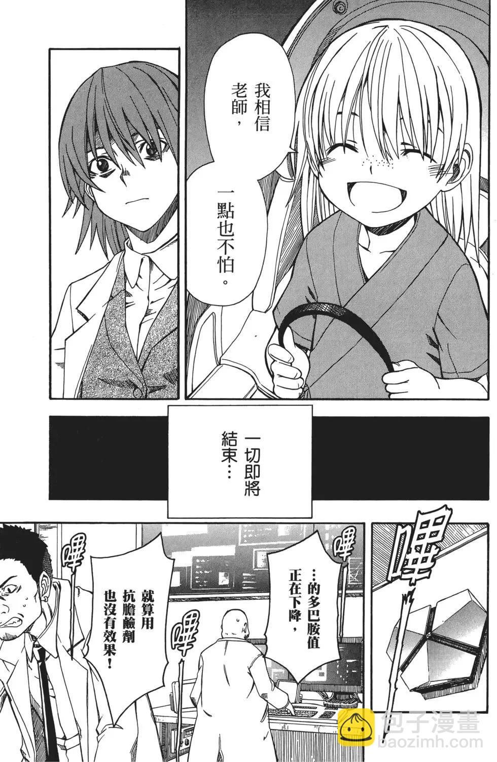 第03卷23