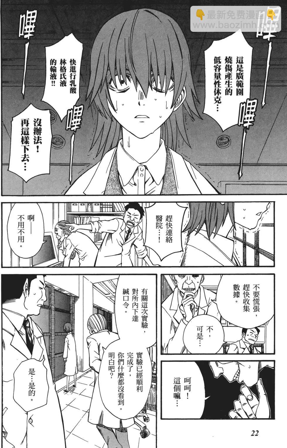 第03卷24