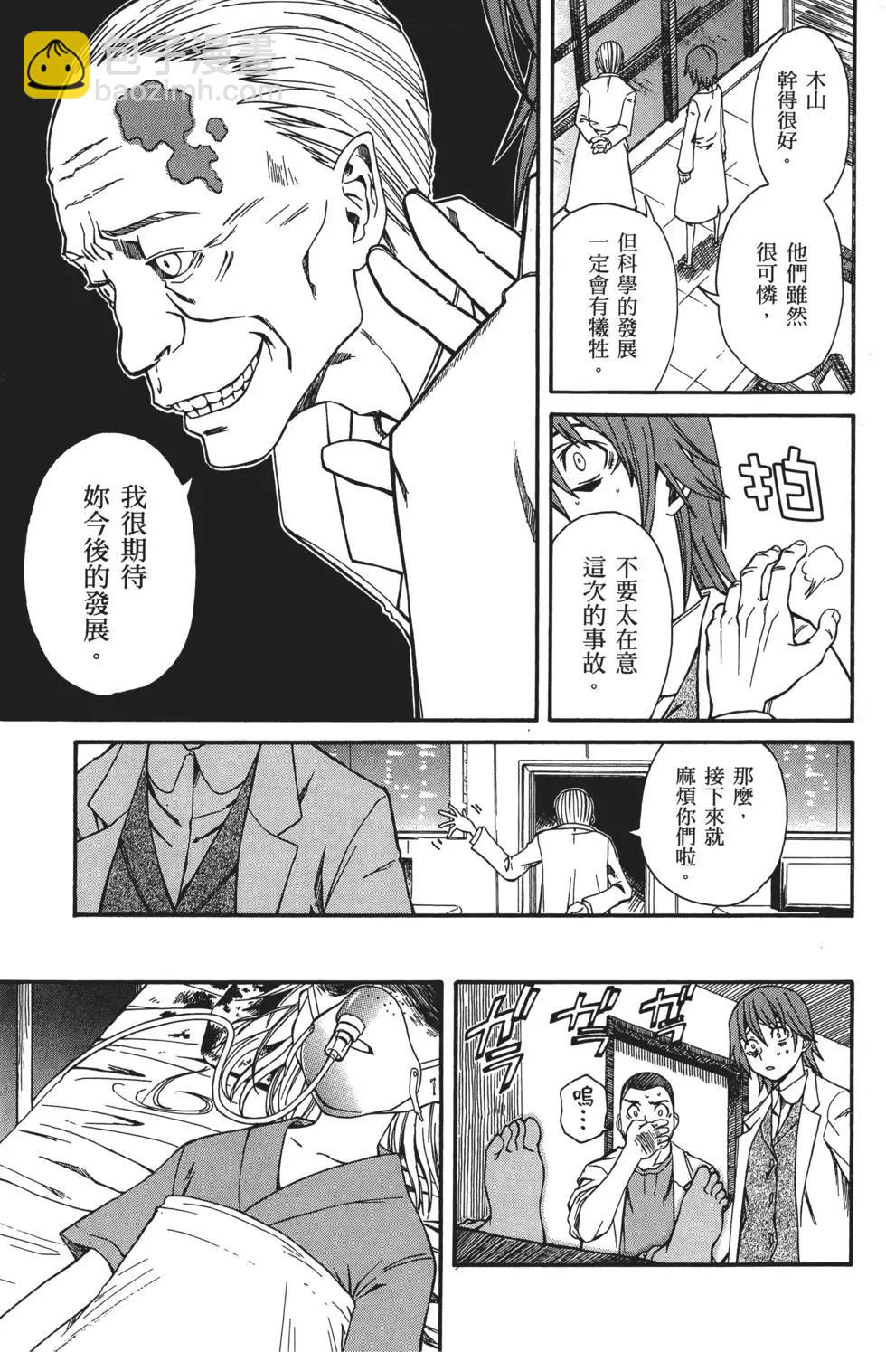 第03卷25