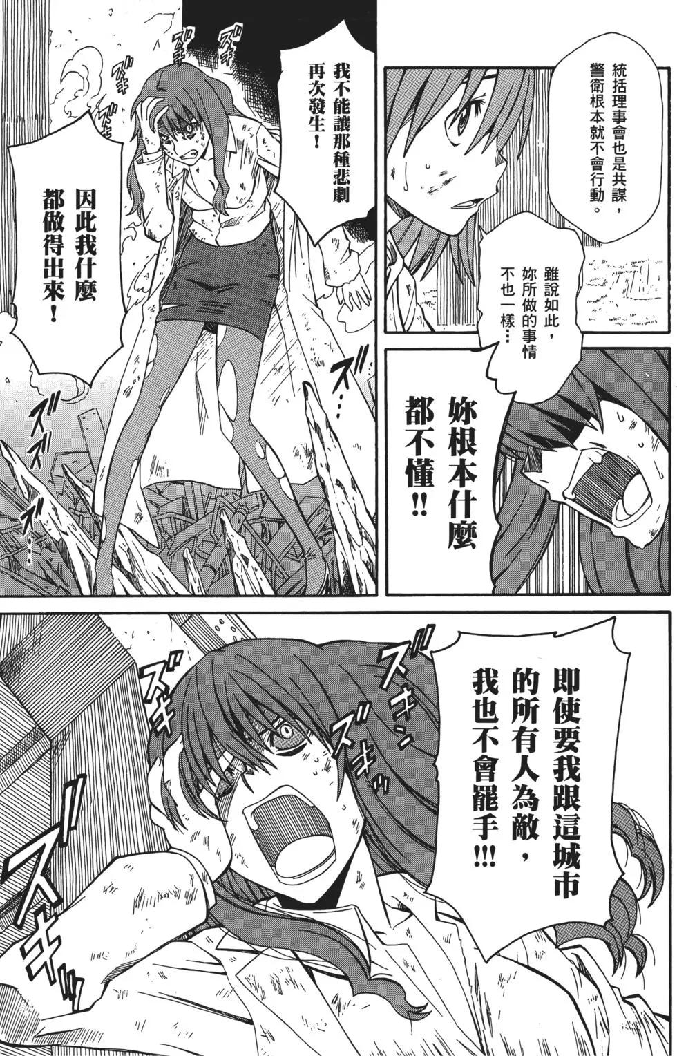 第03卷29