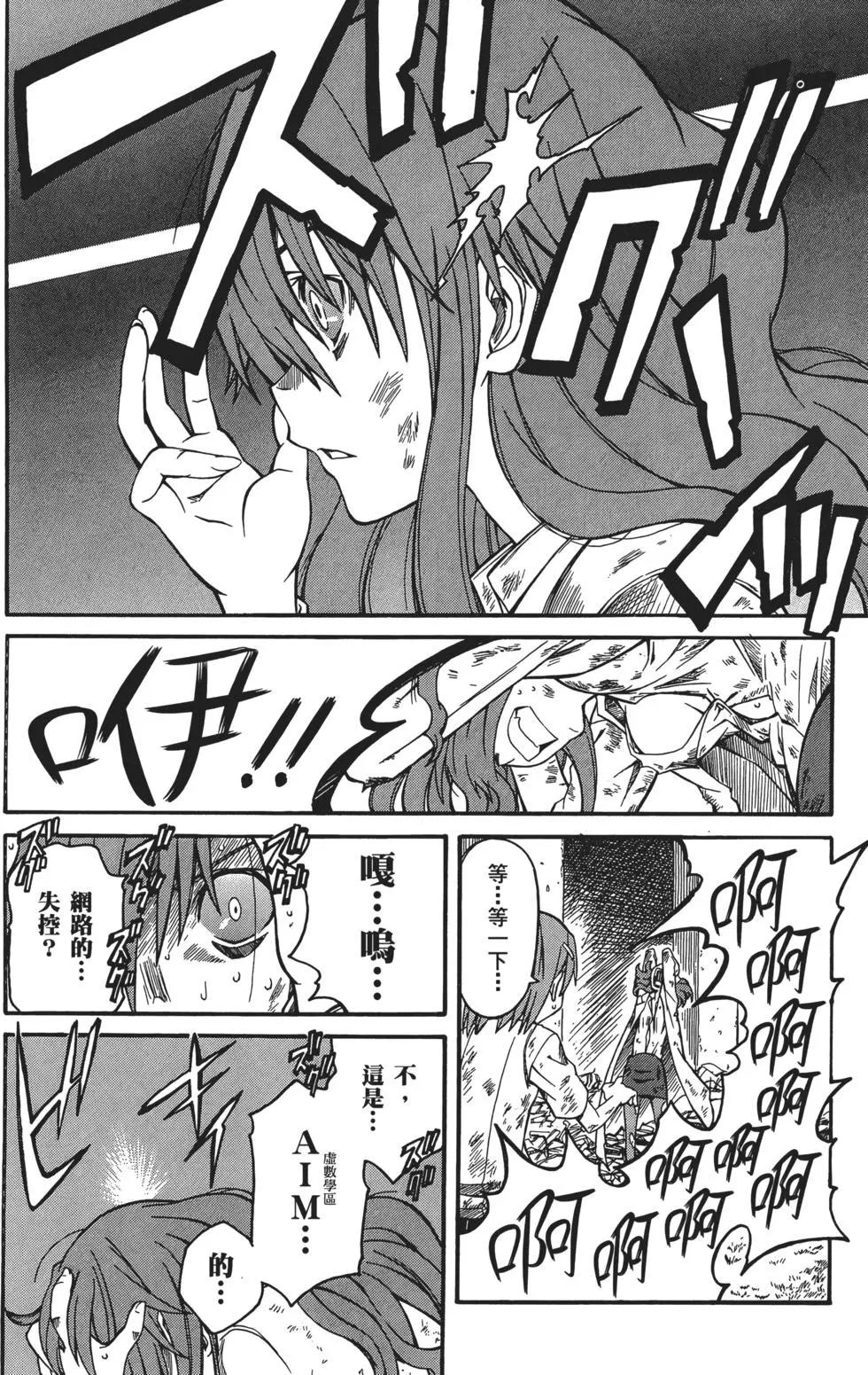 第03卷30