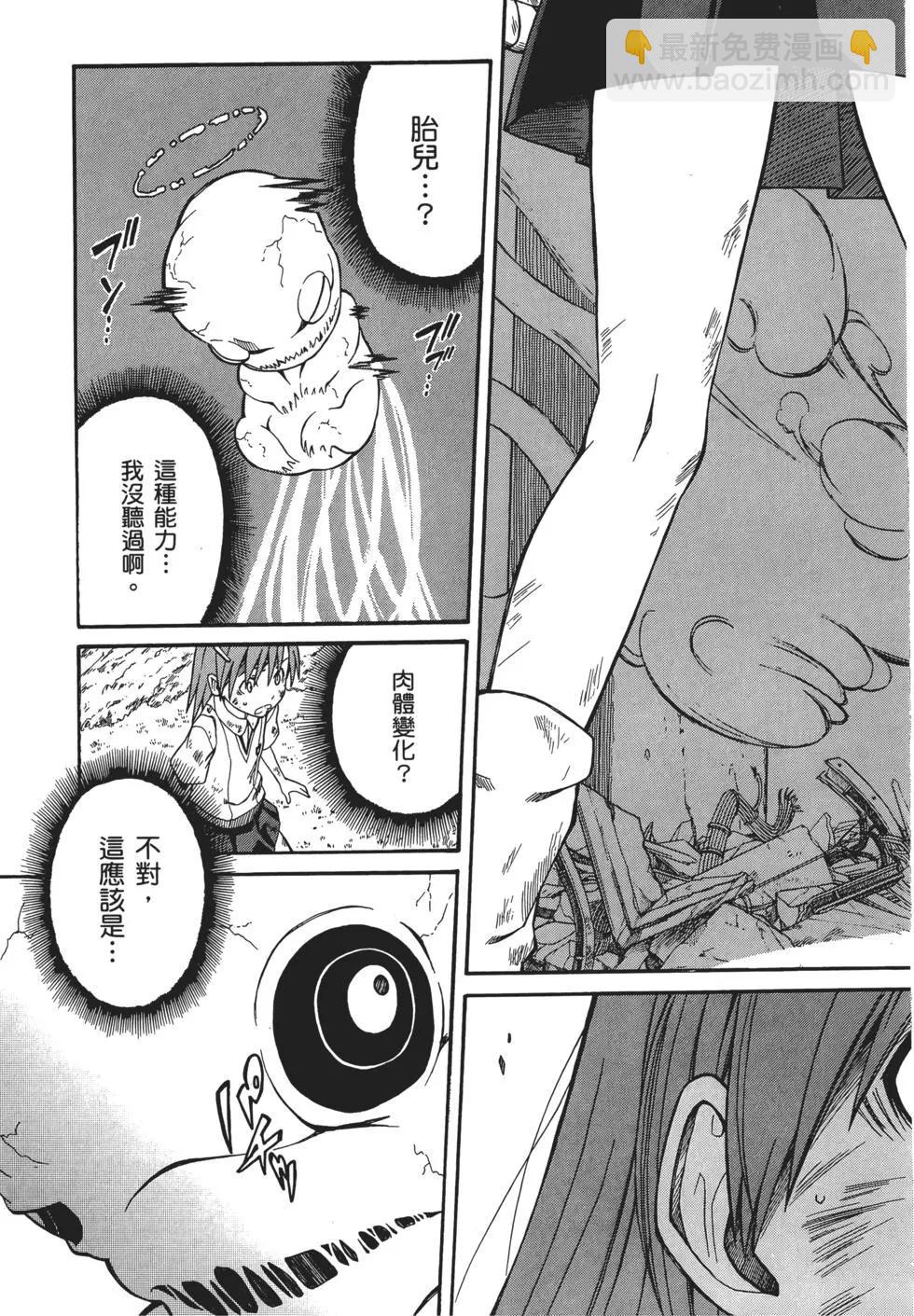 第03卷33