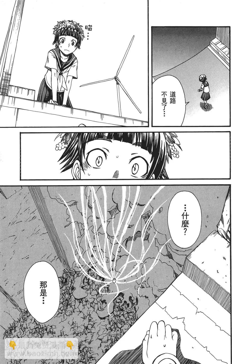 第03卷35