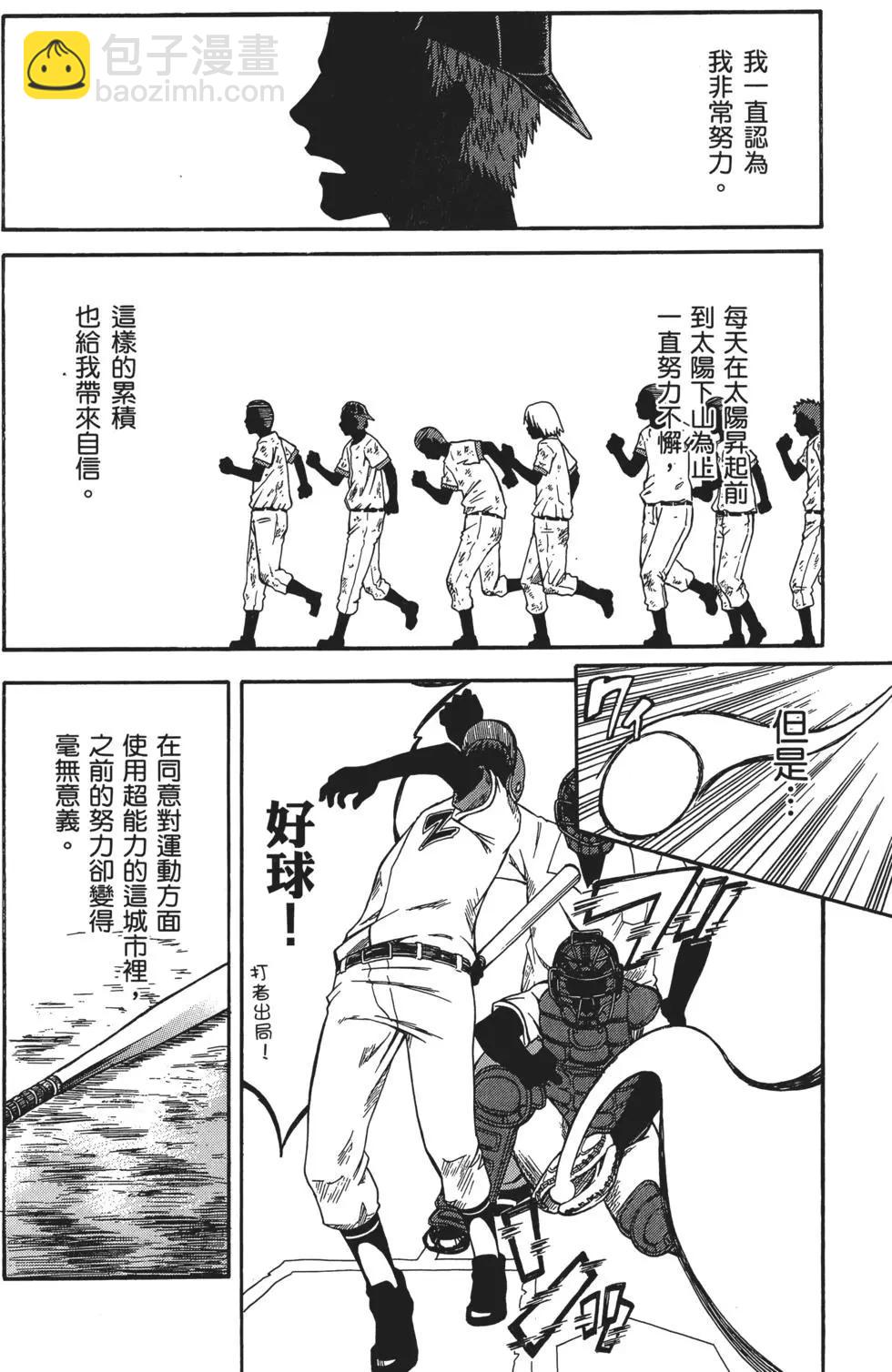 第03卷38
