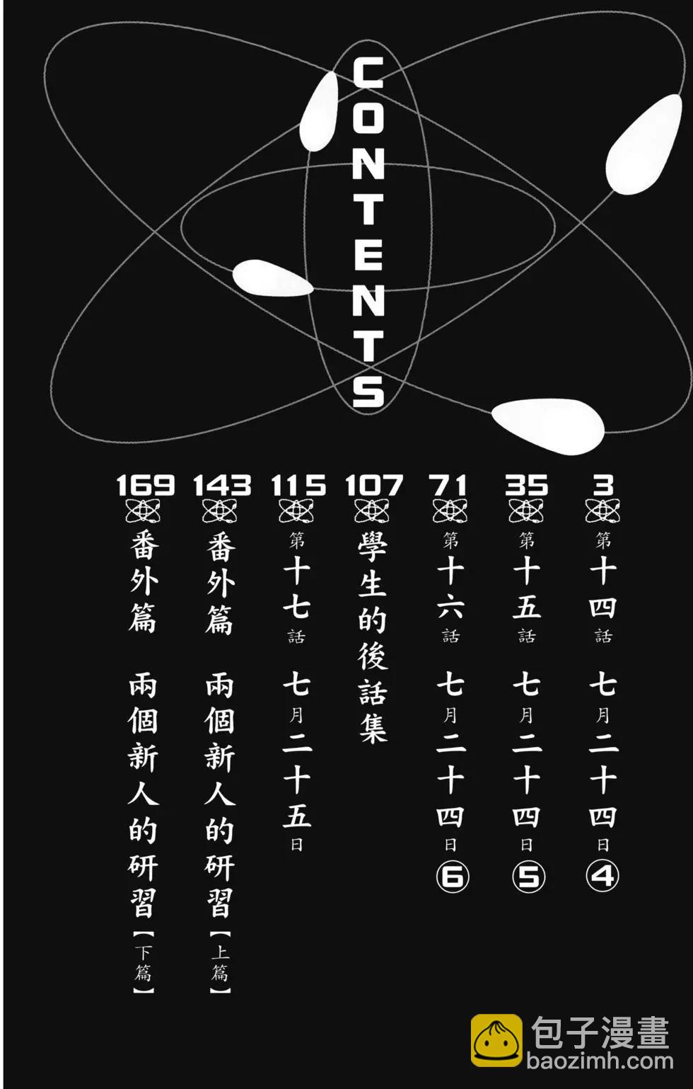 第03卷4