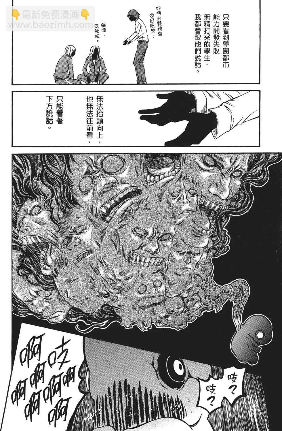 第03卷42