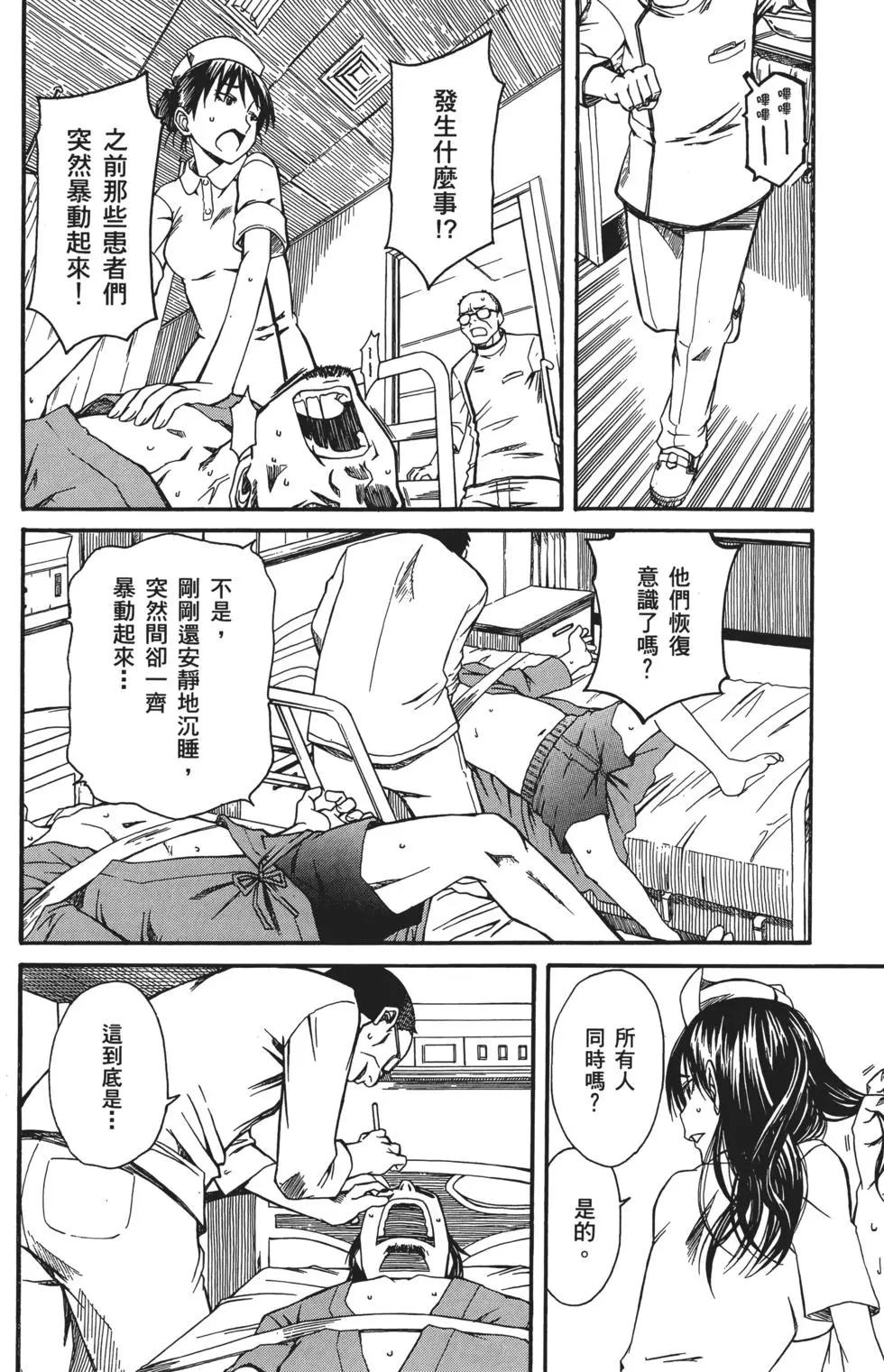 第03卷46