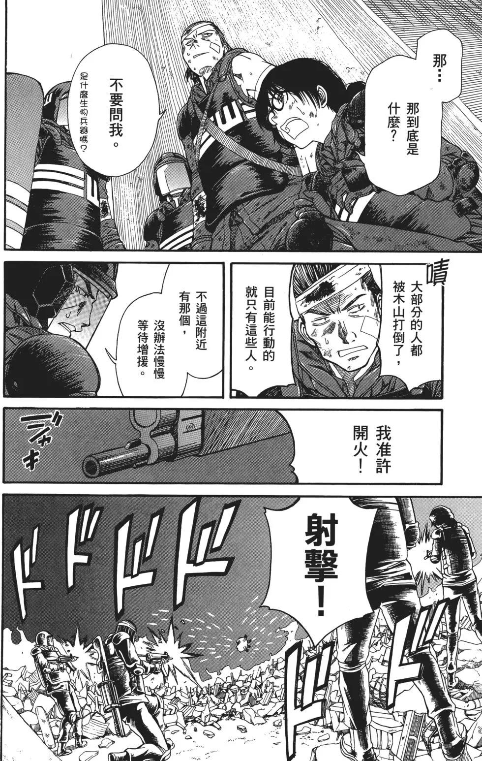 第03卷52