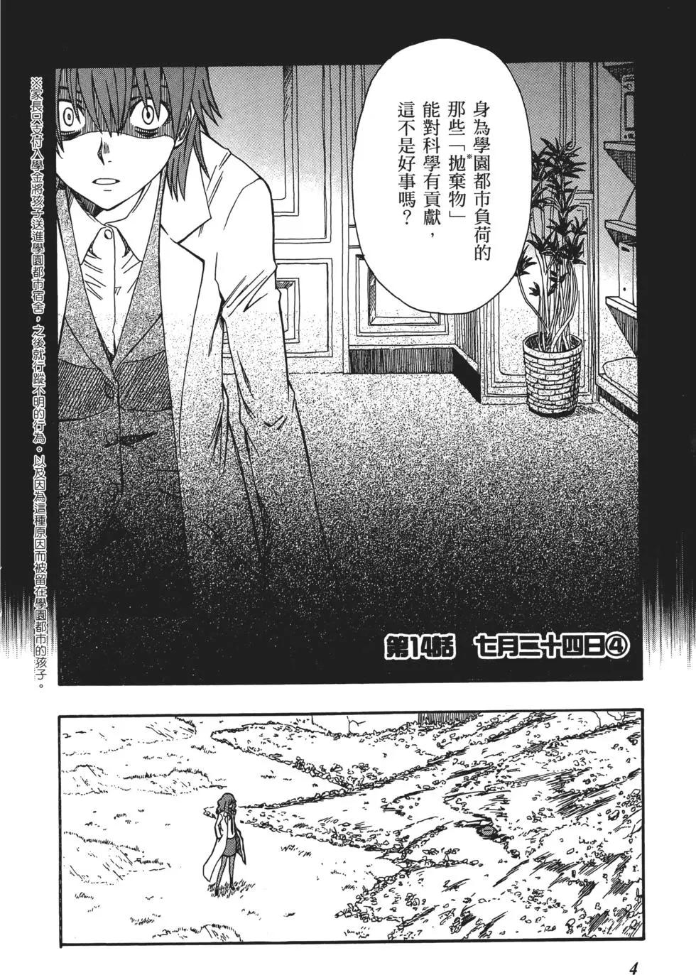 第03卷6