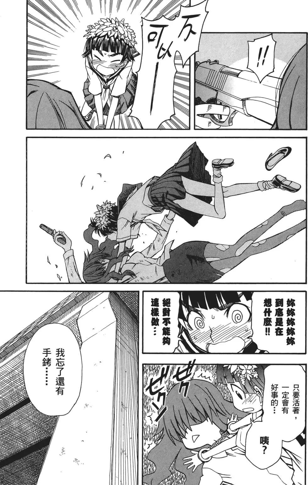 第03卷63
