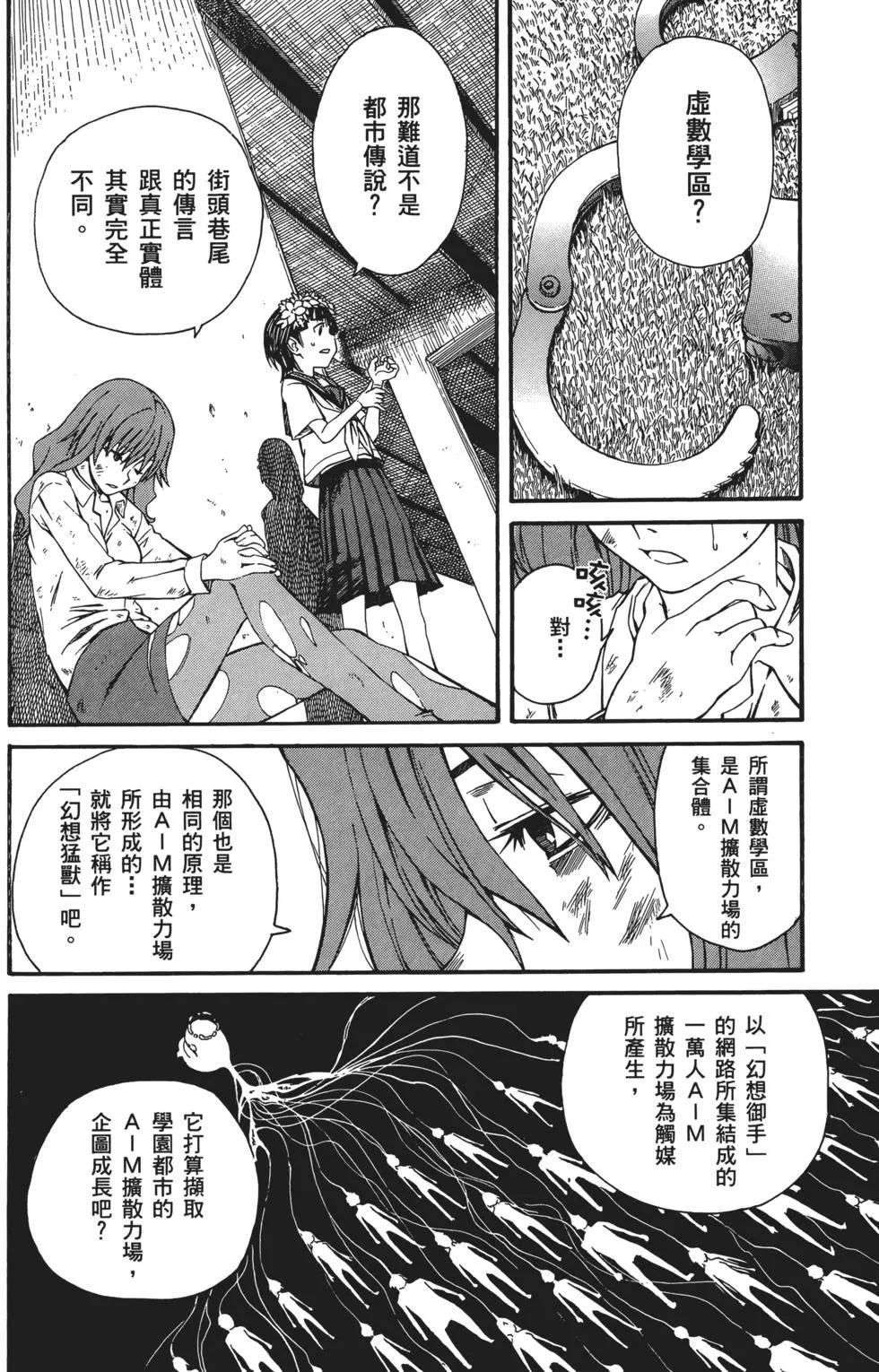 第03卷64