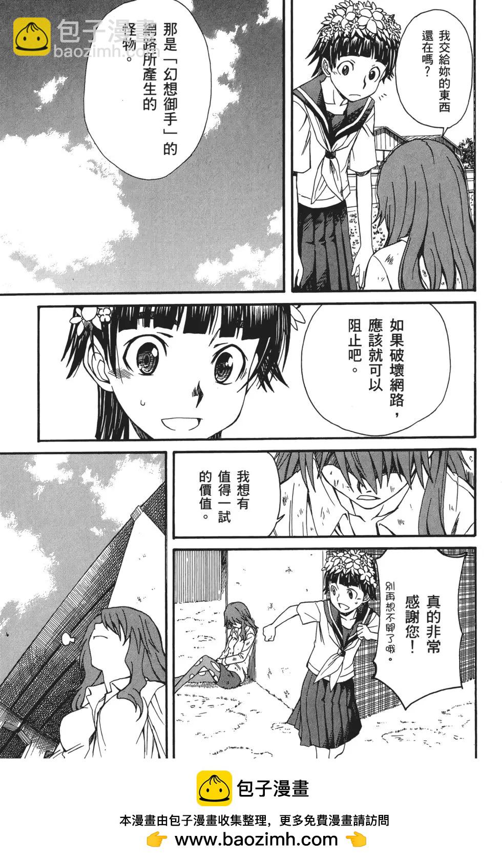 第03卷67