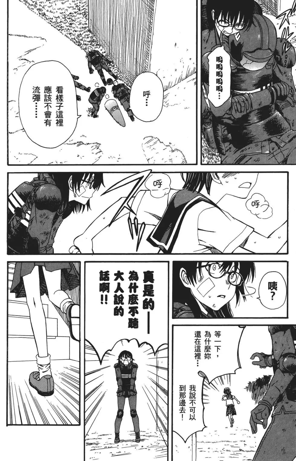第03卷68