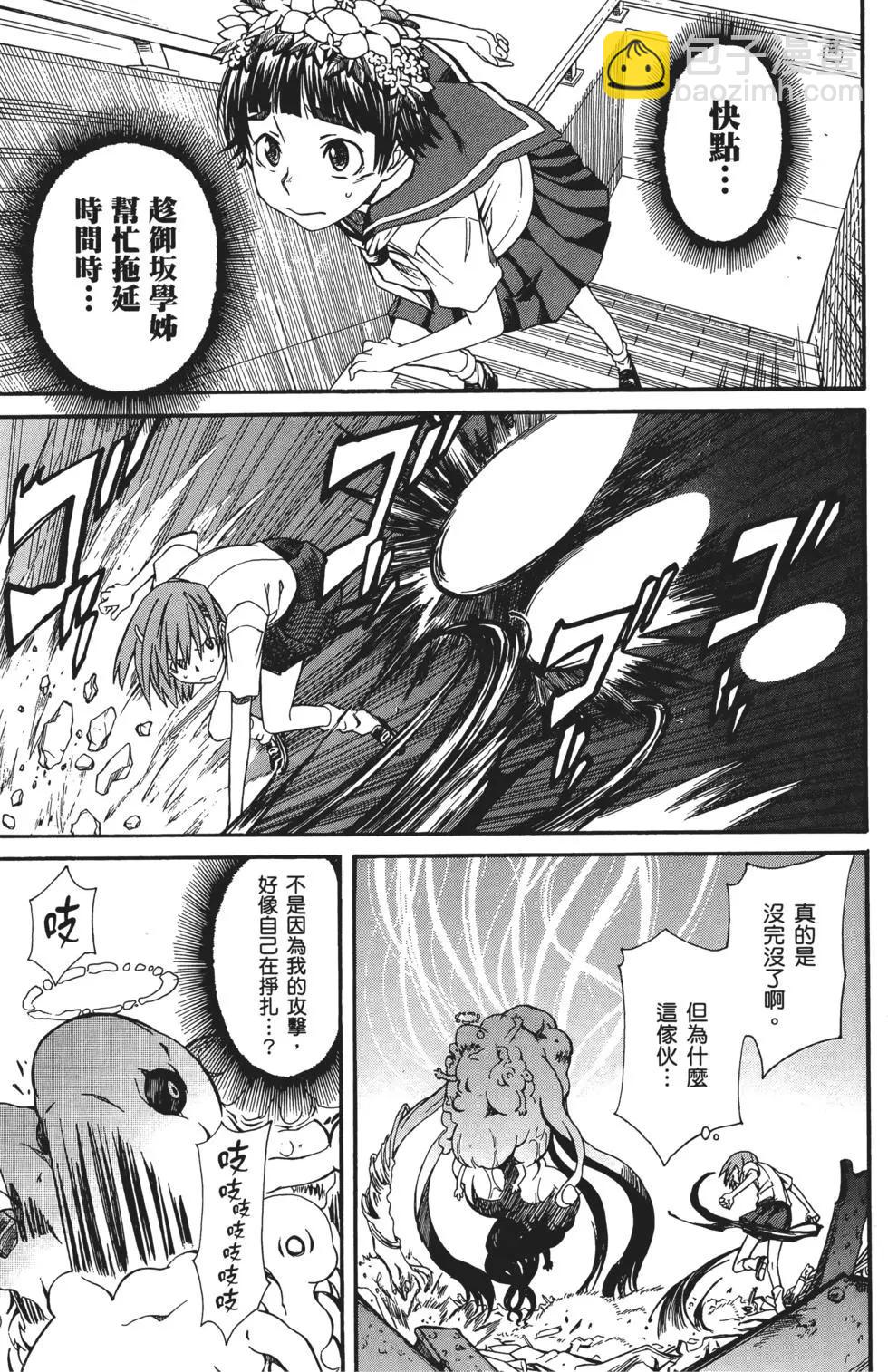 第03卷69