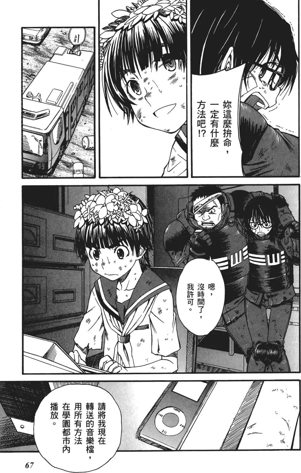 第03卷73