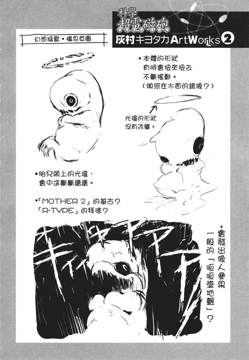 第03卷76