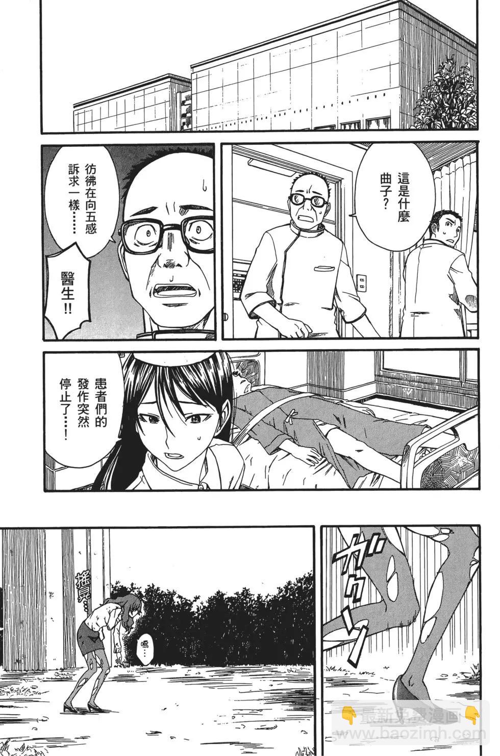 第03卷79