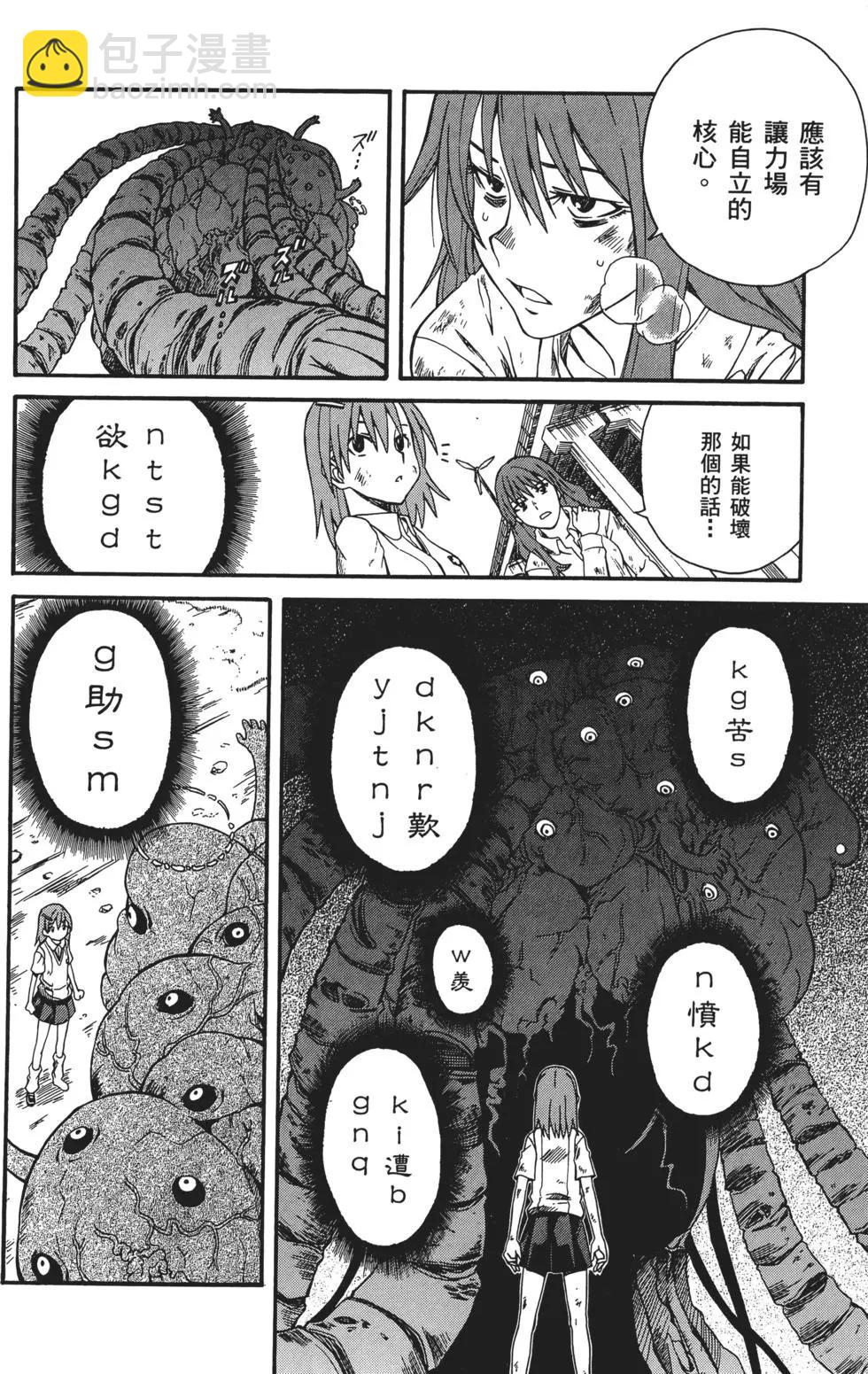 第03卷86