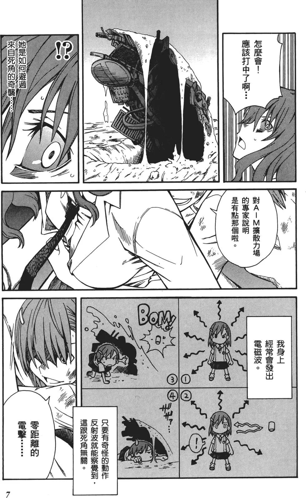 第03卷9