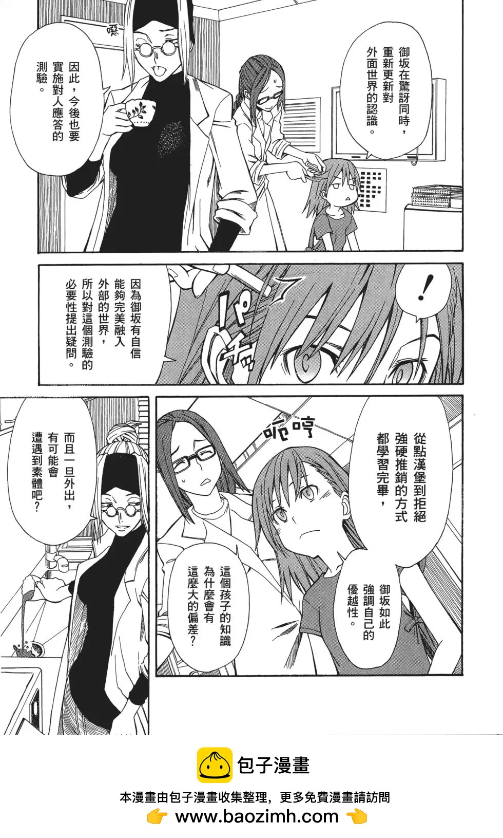 第04卷103