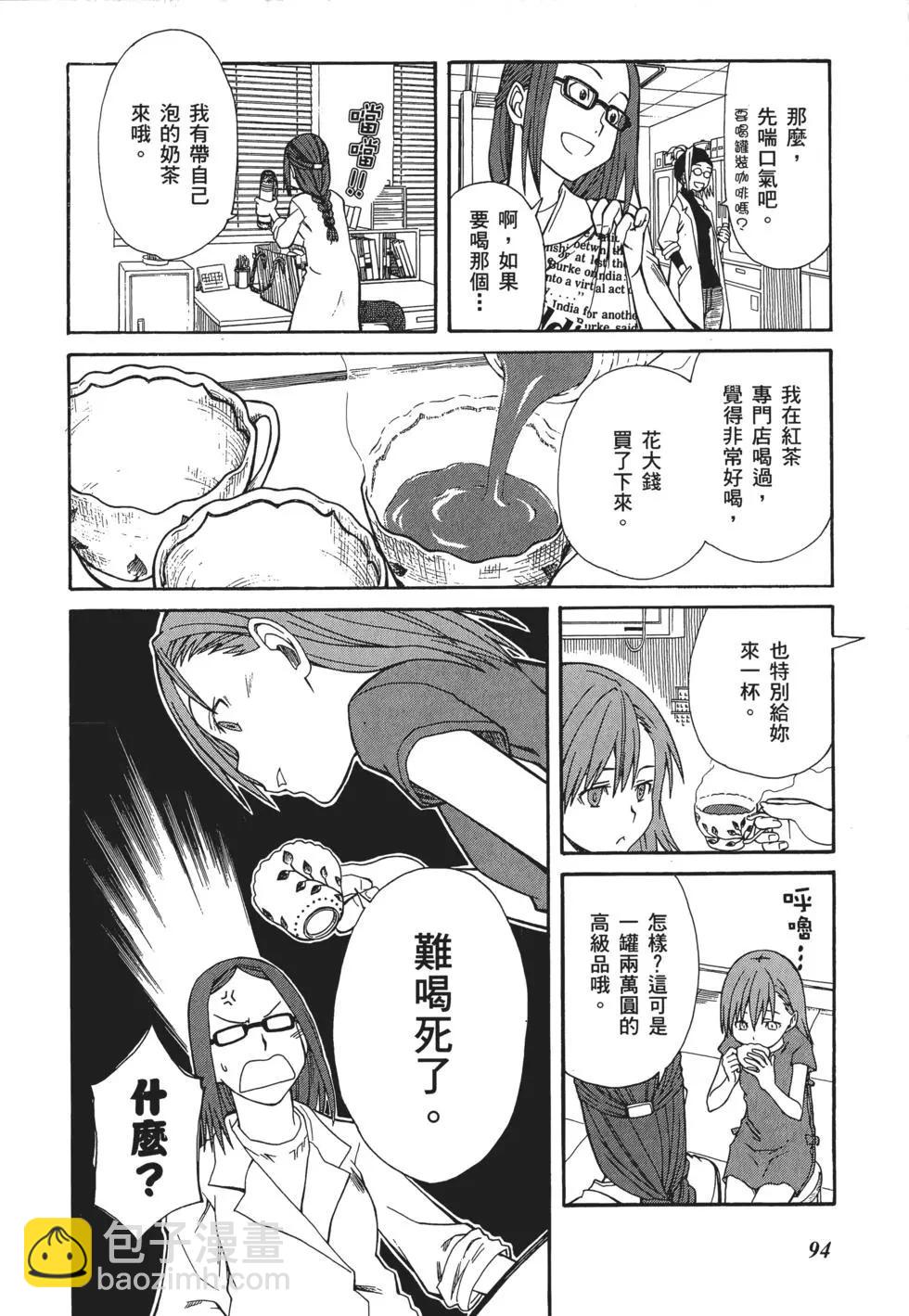 第04卷104