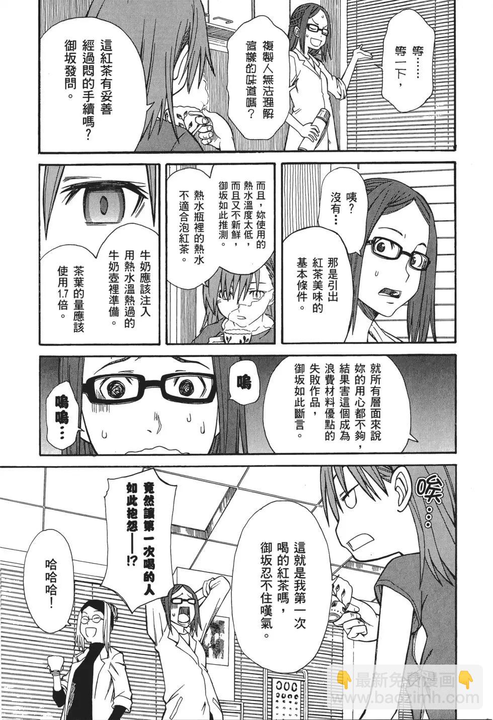 第04卷105