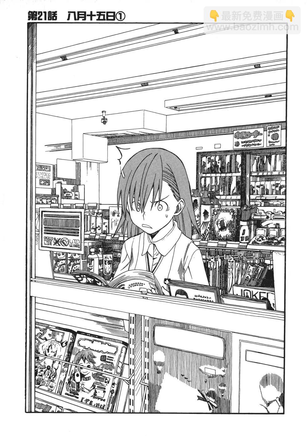 第04卷113