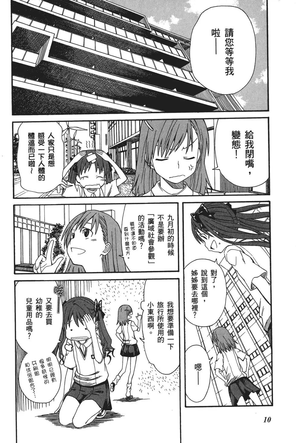 第04卷12