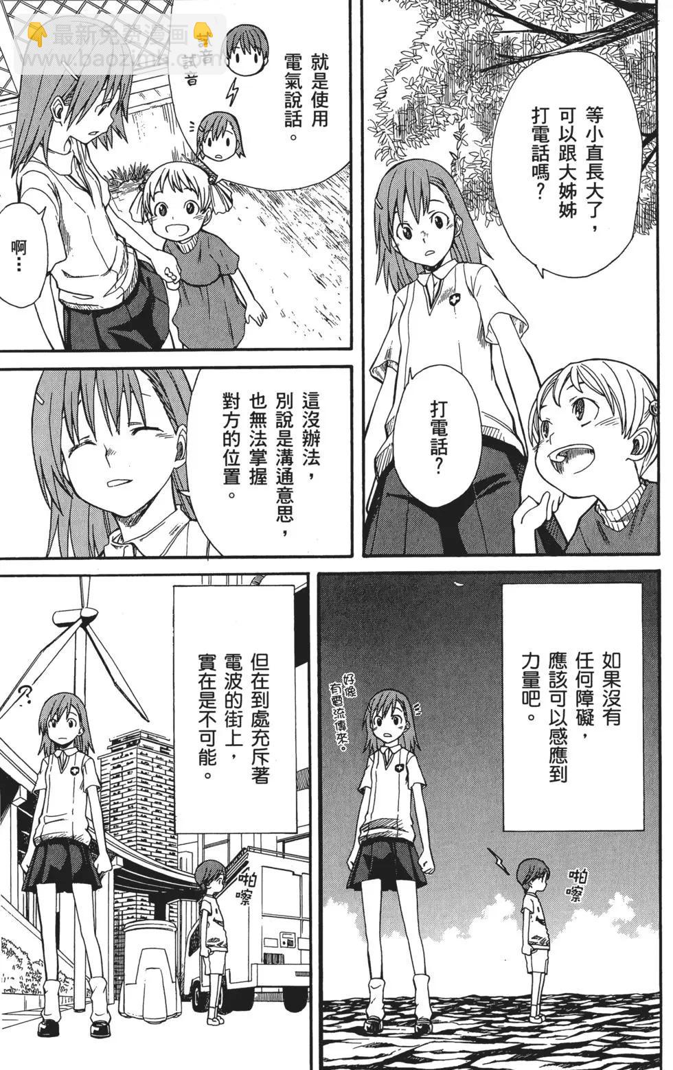 第04卷121