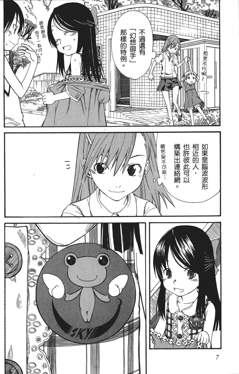 第04卷122