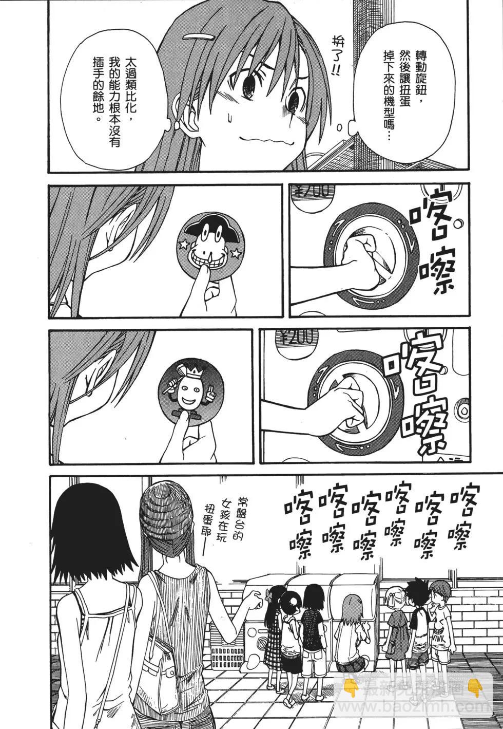 第04卷124