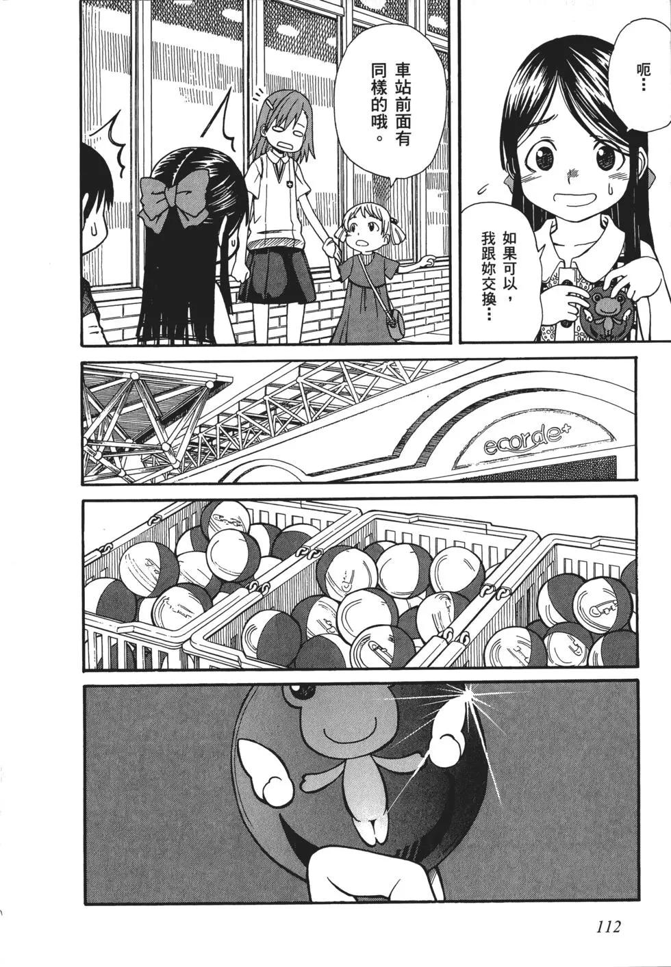 第04卷126