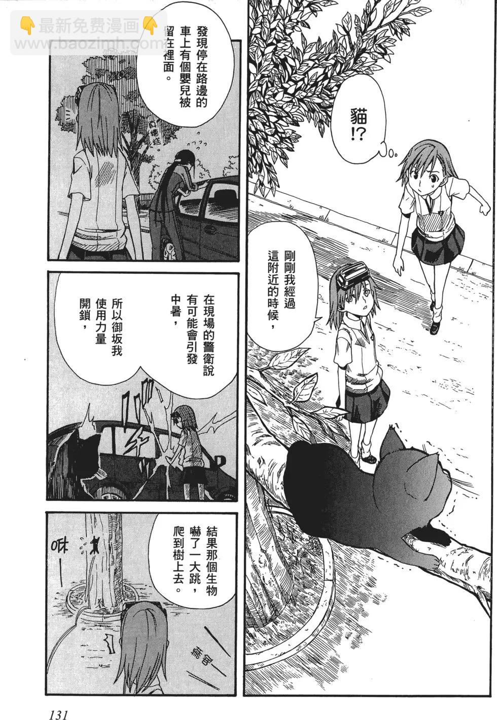 第04卷141