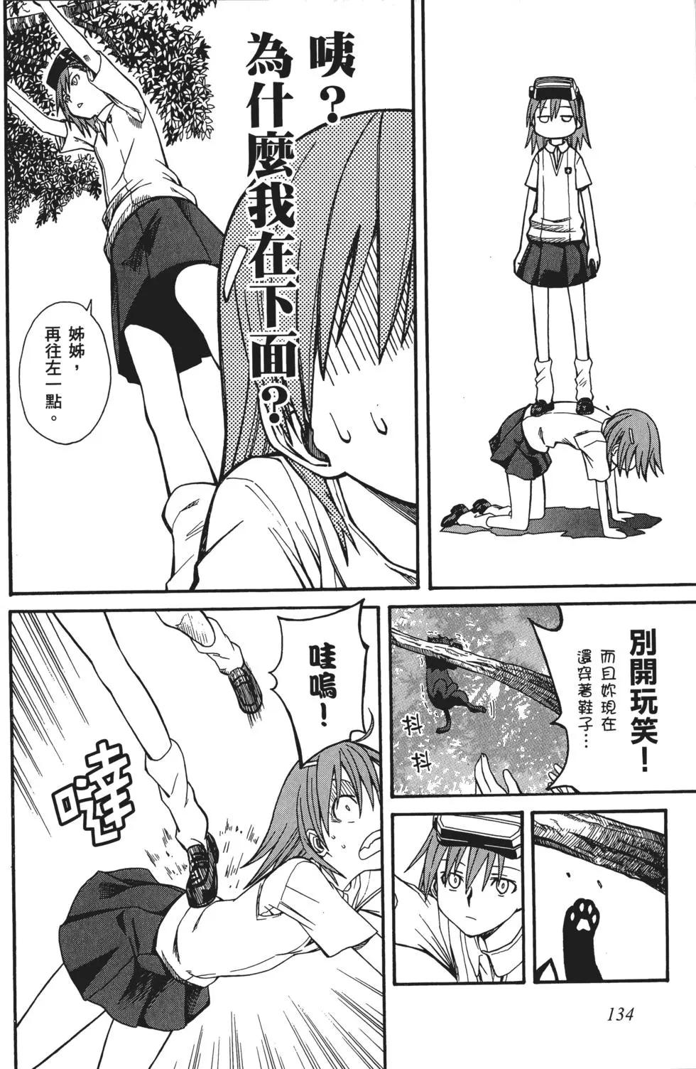 第04卷144