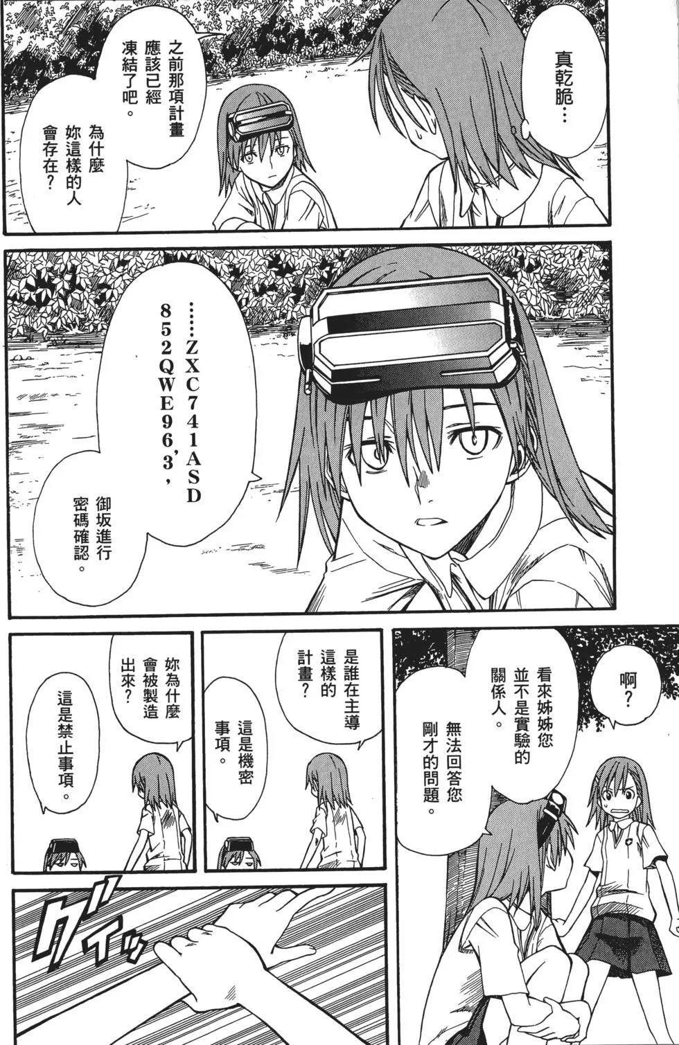 第04卷148