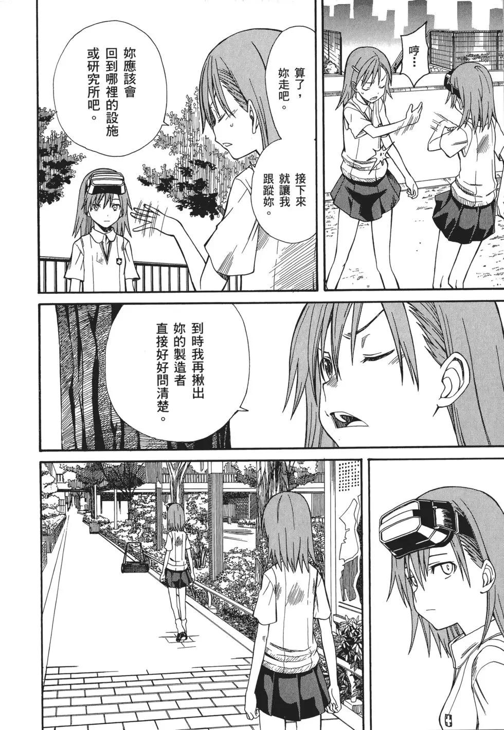 第04卷150