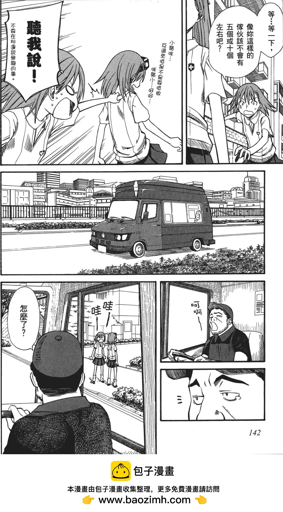 第04卷152