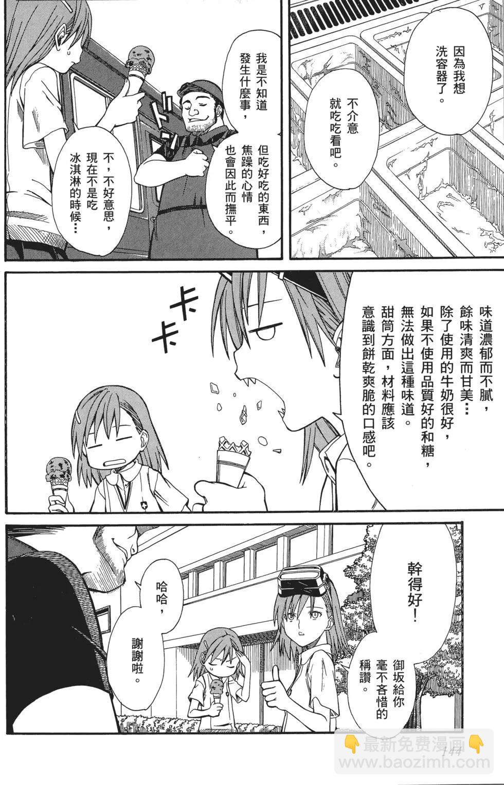 第04卷154