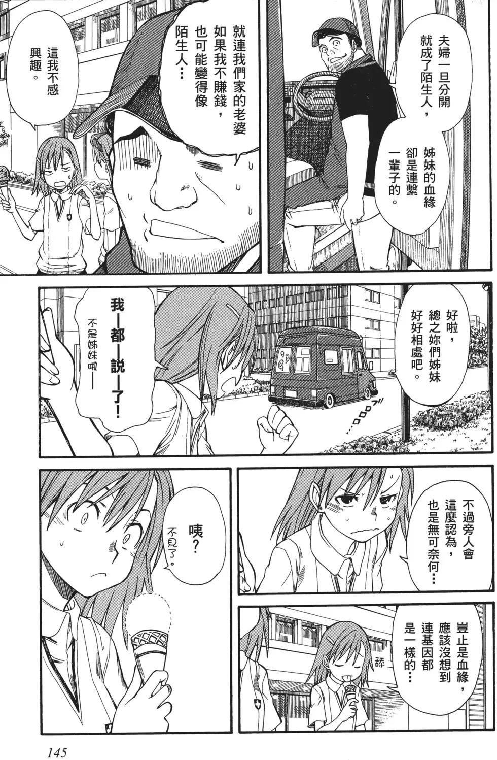第04卷155