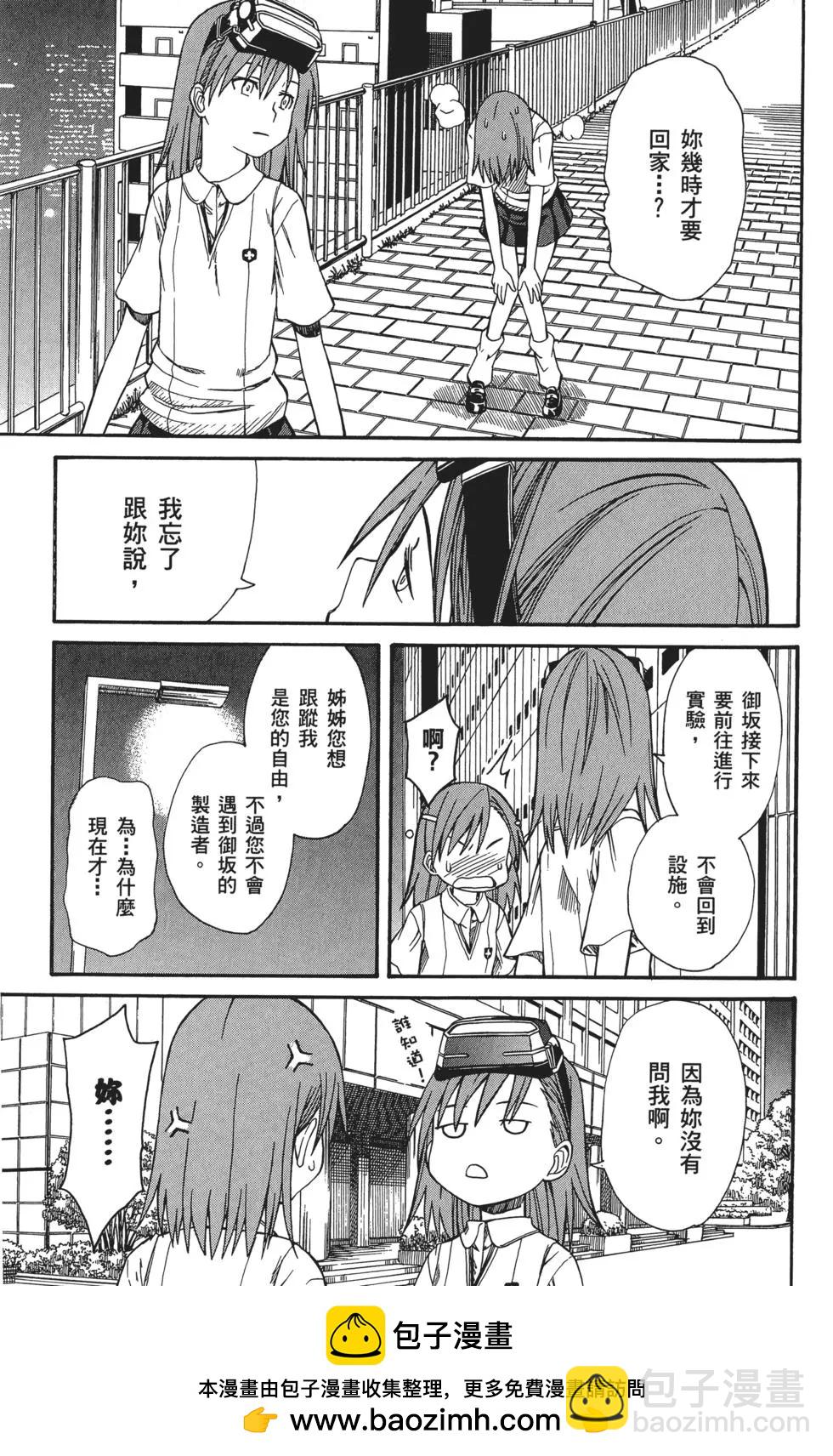 第04卷157