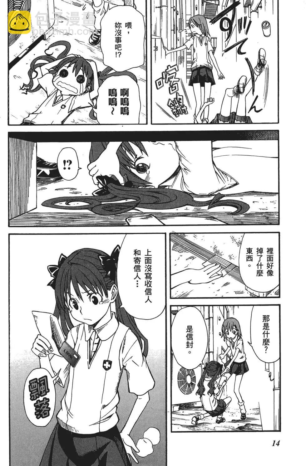 第04卷16