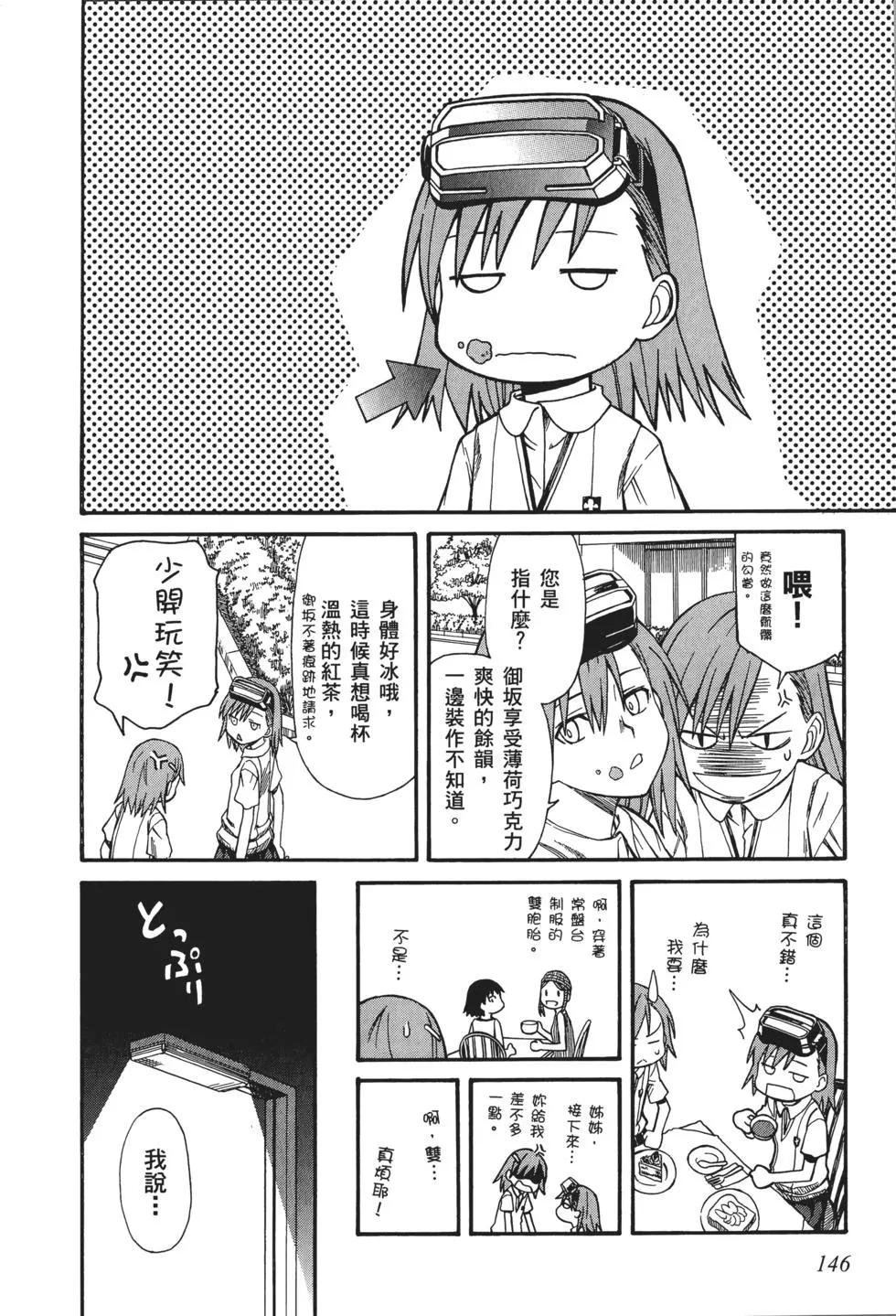 第04卷160
