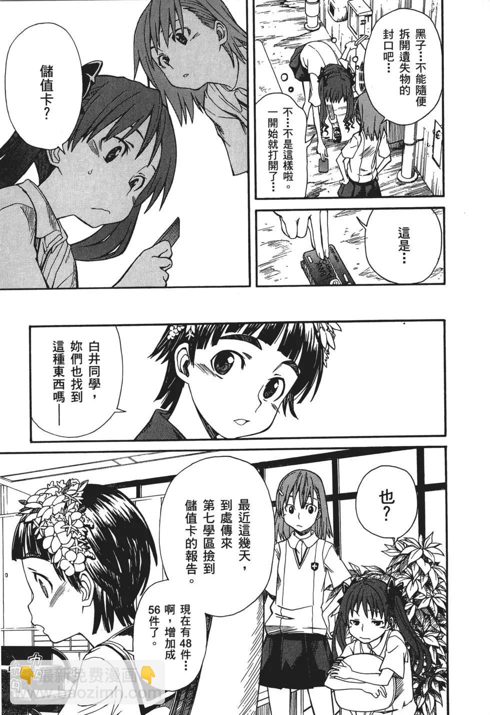 第04卷17