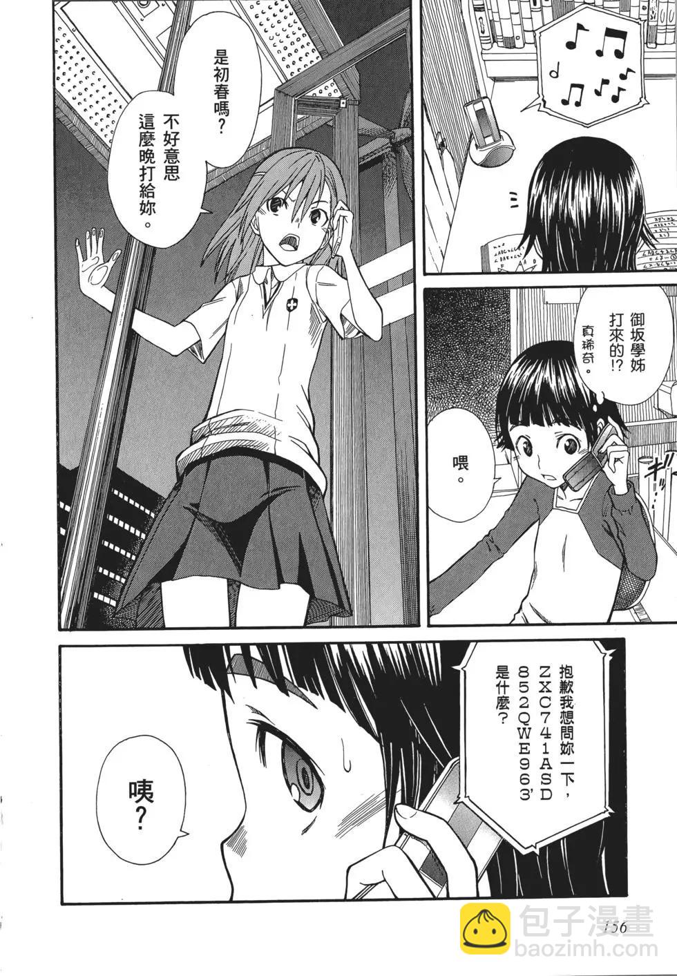 第04卷170