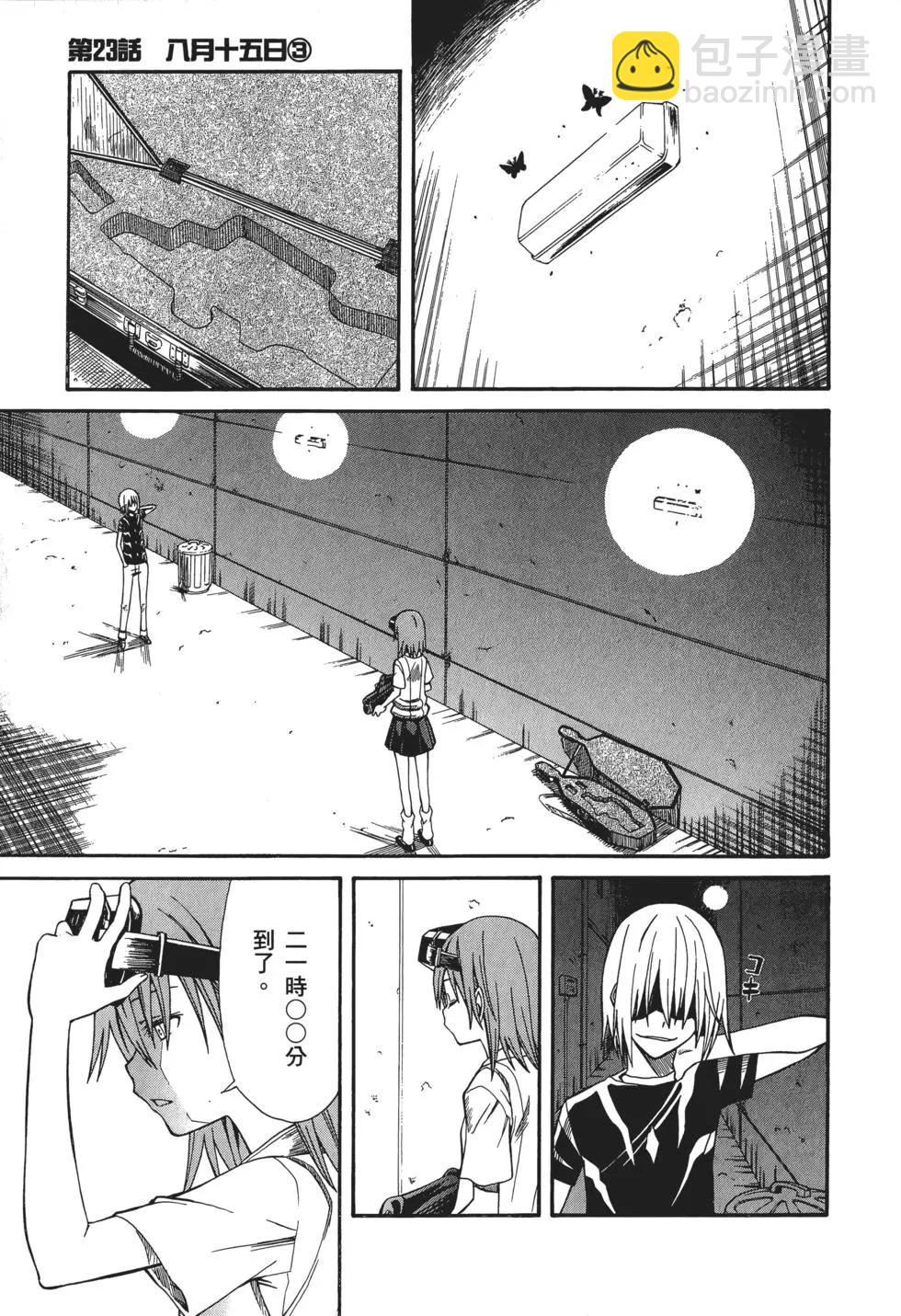 第04卷173