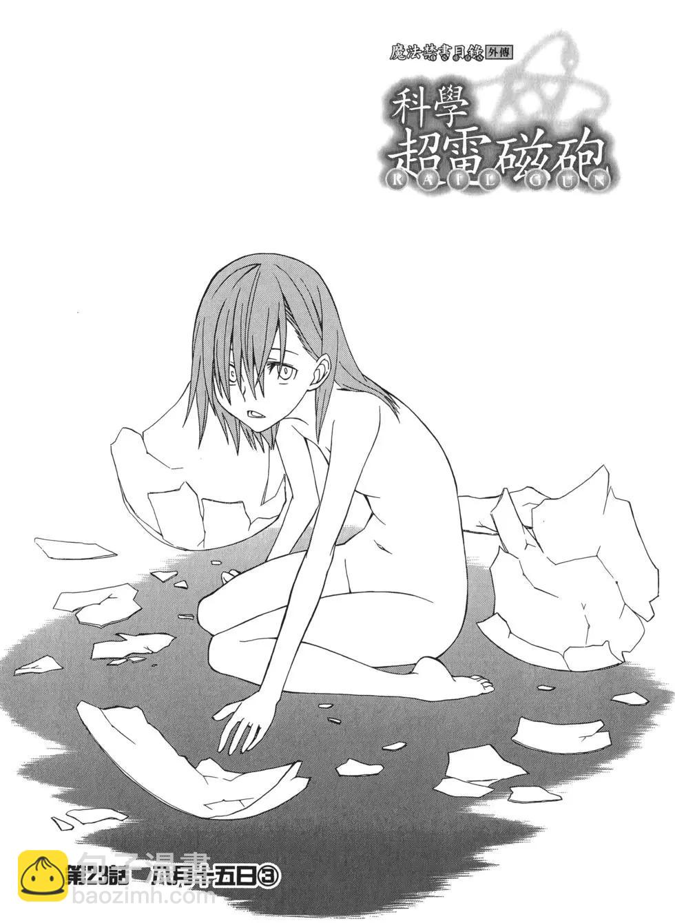 第04卷175
